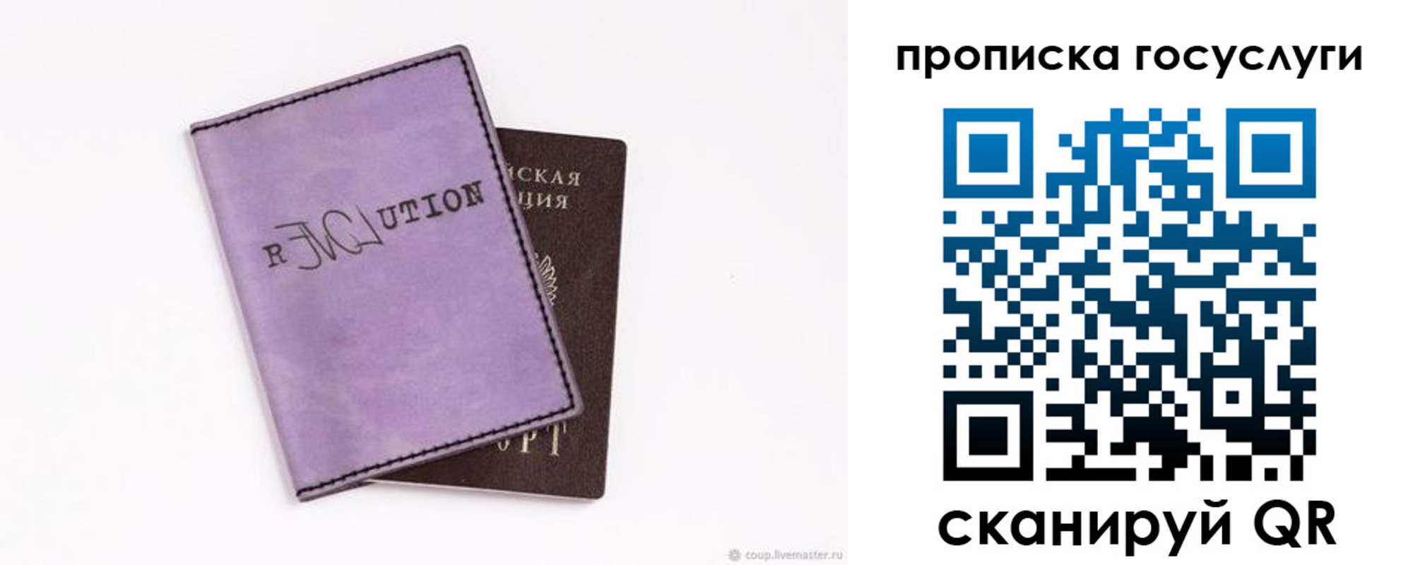 пропишу в квартире в Пущино