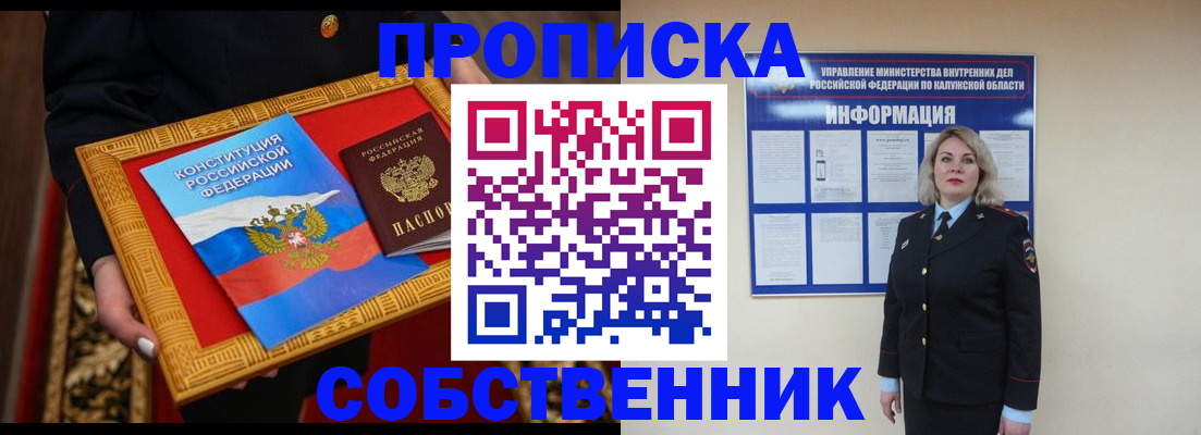 регистрация для дет. сада в Пущино